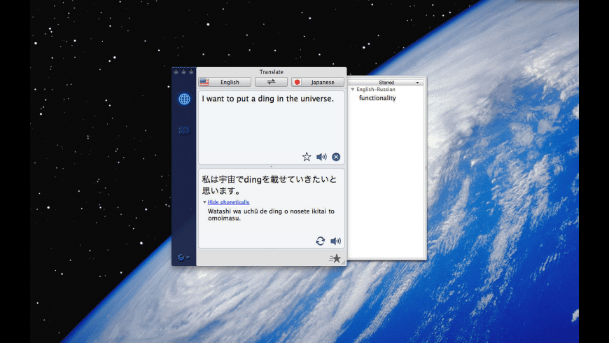 Translator For Mac Free Download